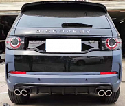 Задний бампер Land Rover Discovery Sport SVR